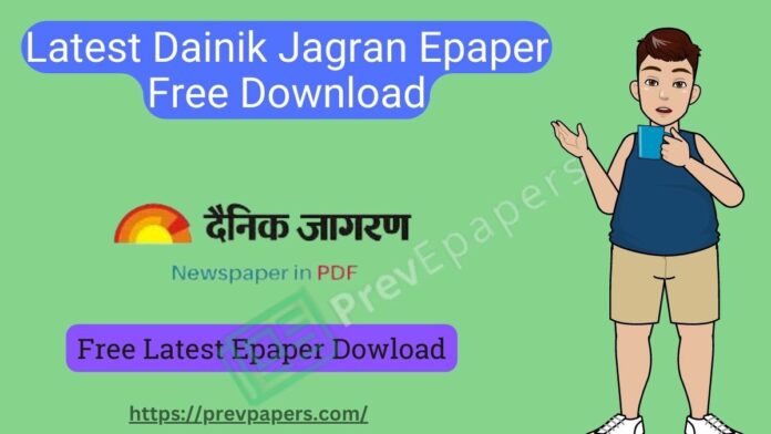 Download Dainik Jagran Epaper pdf Free Download